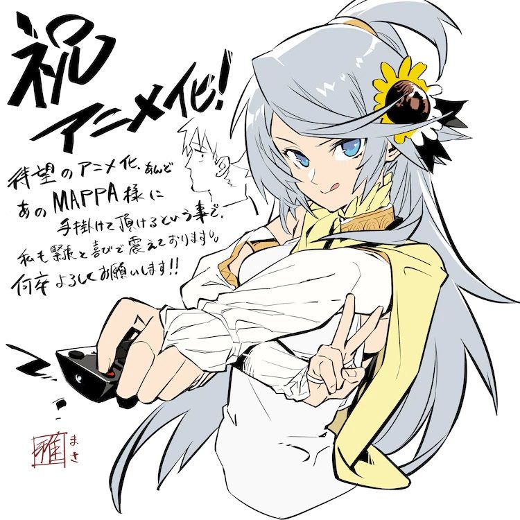 Tondemo Skill de Isekai Horo Meshi anime annonce 2