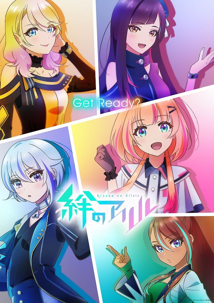 Kizuna no Allele anime visual 3