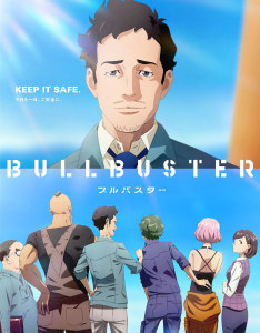 Bullbuster anime visual