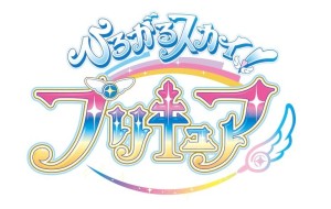 Hirogaru Sky Pretty Cure logo