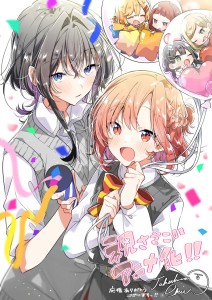 Whispering You a Love Song anime annonce