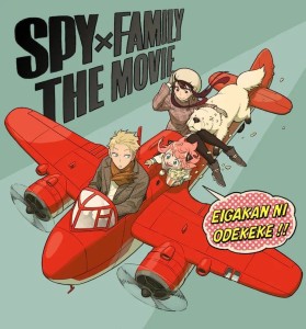 Spy X Family movie annonce