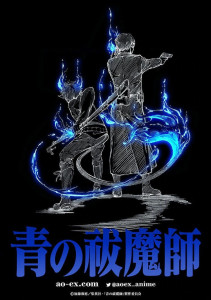 Blue Exorcist 2023 visual