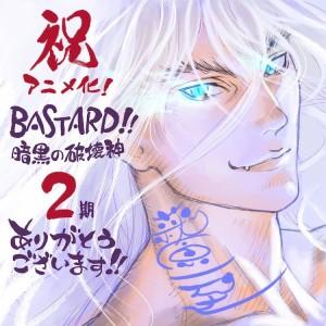 Bastars saison 2 anime annonce