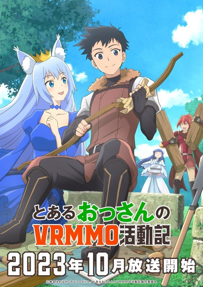 A Certain Middle Aged Mans VRMMO Activity Log anime visual 2