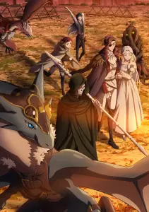 Ishura S1 vis 5.