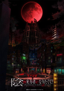 The Eminence in Shadow saison 2 visual