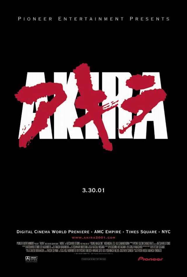 Akira affiche us3