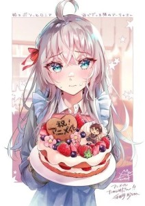 Tokidoki_Bosotto_Roshiago_de_Dereru_Tonari_no_Alya san anime visual