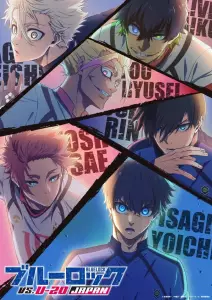 Blue Lock anime saison 2 visual 3.