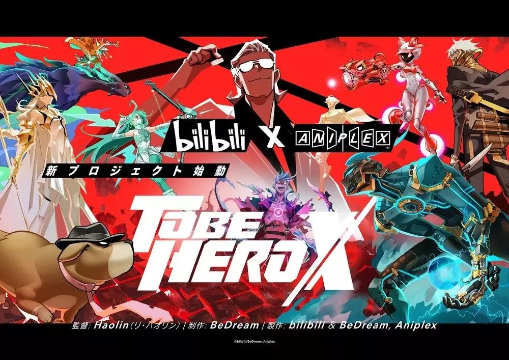 To Be Hero X anime annonce.