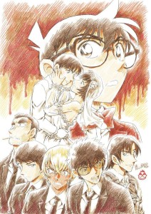 Detective Conan film 25 visual