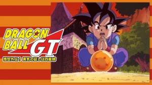 Dragon Ball GT TVSP visual 2
