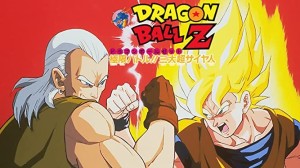 Dragon Ball Z movie 7 visual 2