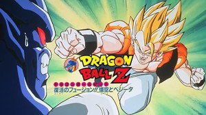 Dragon Ball Z movie 12 visual 2