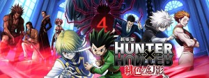Hunter X Hunter Phantom Rouge film visual 2