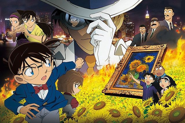 Detective Conan film 19 visual 2