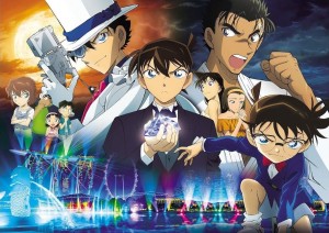 Detective Conan film 23 visual 3