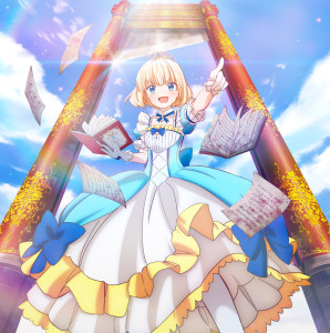 Tearmoon_Empire_Story_anime_visual_1