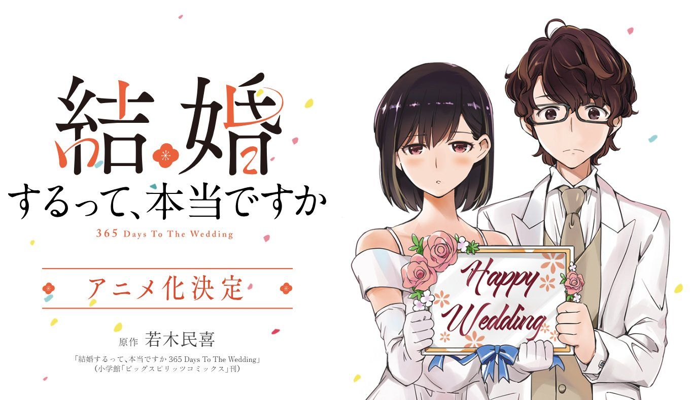 365 Days to the Wedding anime visual