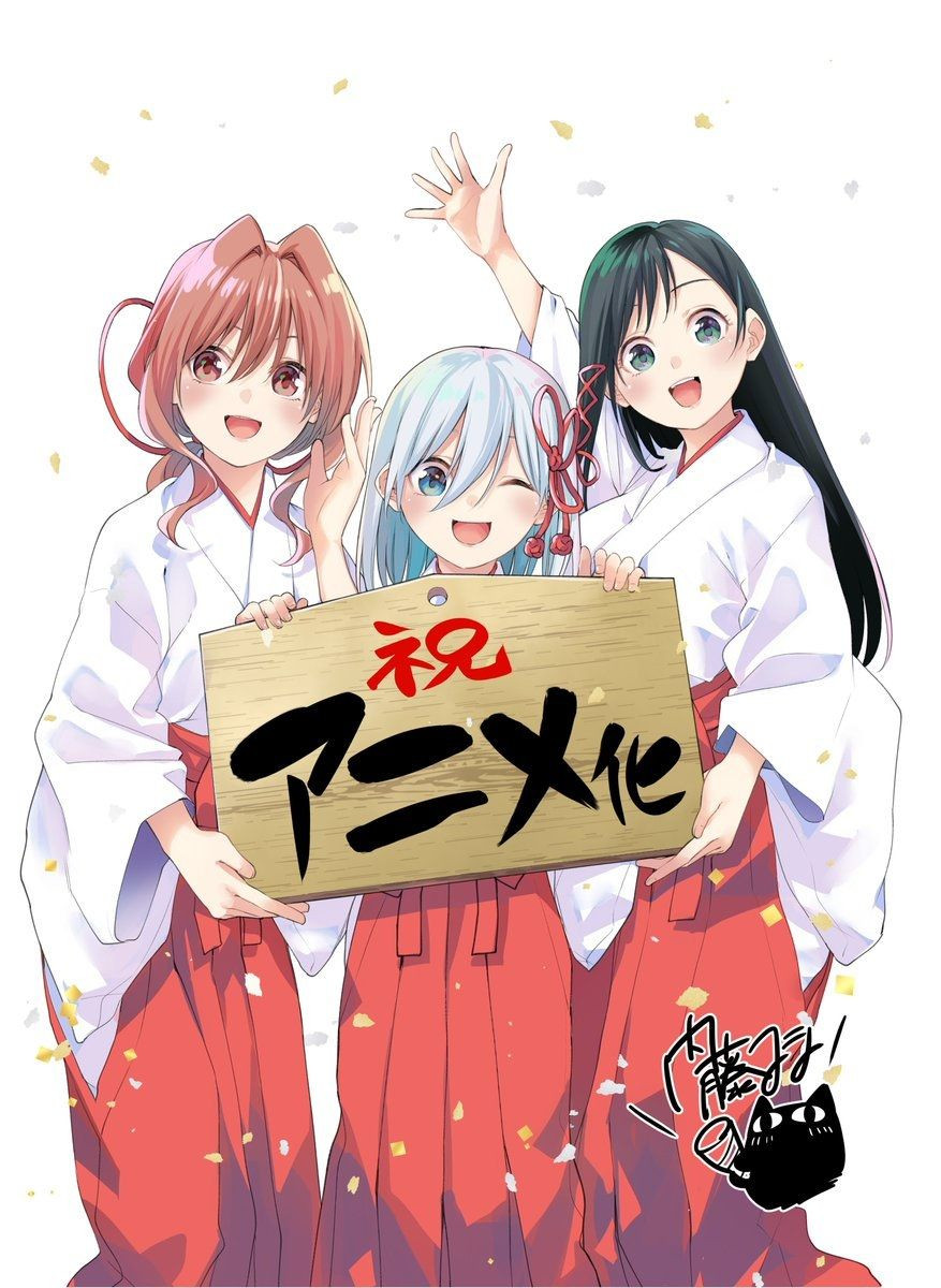 Amagami san Chi no Enmusubi anime annonce