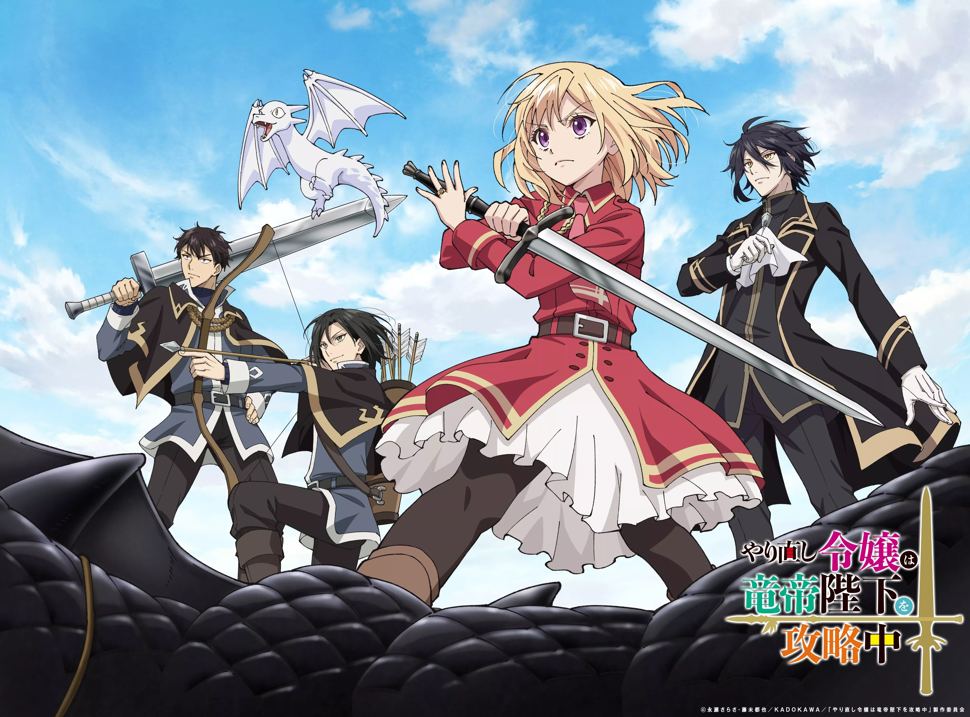 Do Over_Damsel_conquers_anime_vsiual_3.