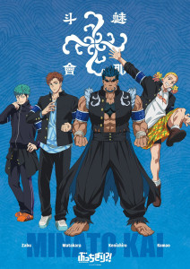 Buchiguri anime team visual 1