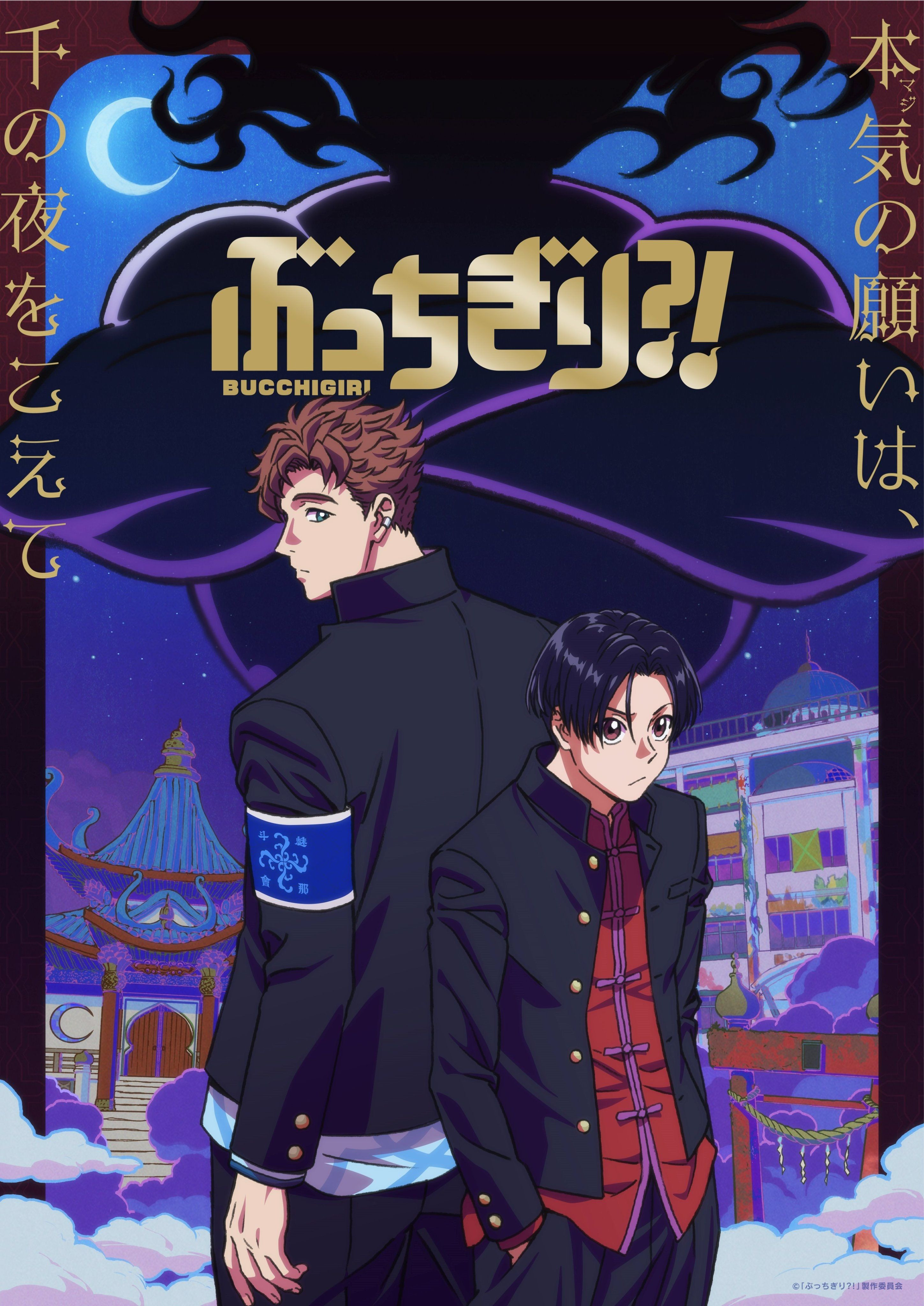 Bucchigi anime visual