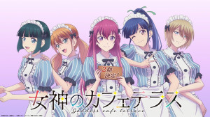 The Cafe Terrace and Its Goddesses anime s2 annonce