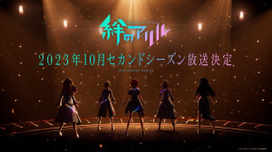Kizuna no Allele s2 annonce