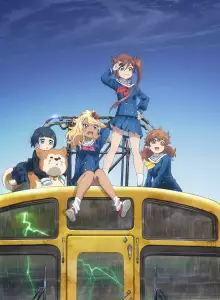 Shumatsu_Train_Doko_e_Iku_anime_visual_2.