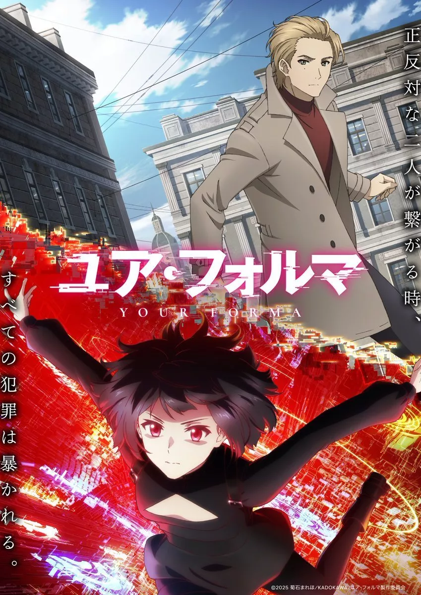 Your Forma anime visual 2.