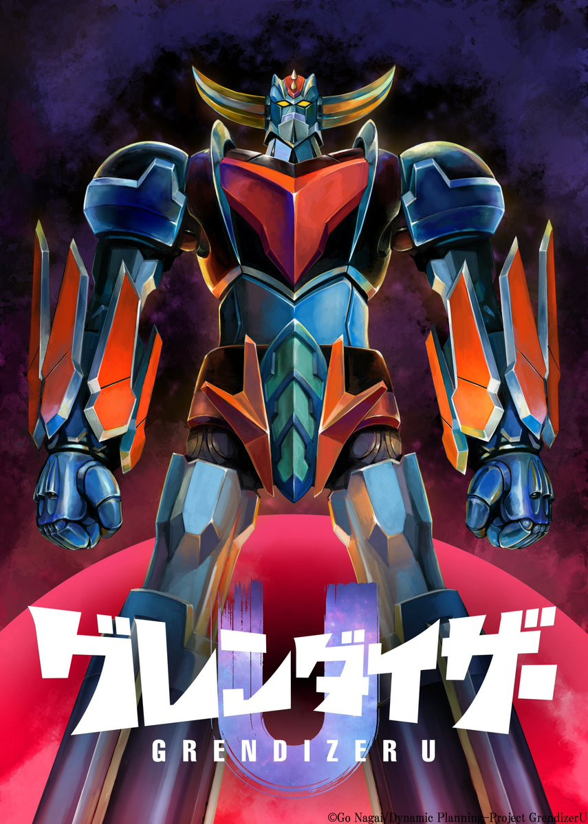 Grendizer U anime visual 2
