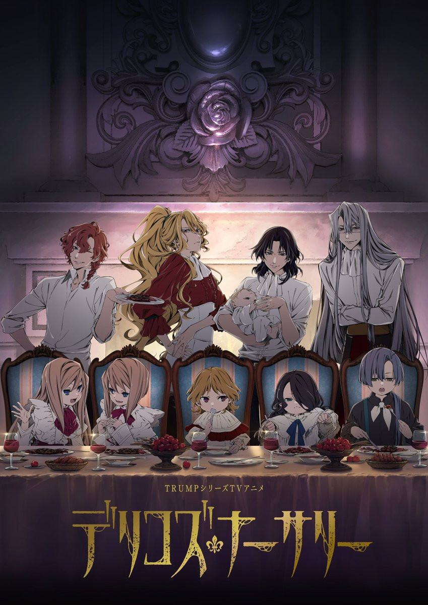 Delico s Nursery anime visual 2