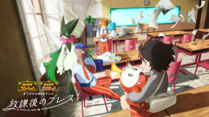 Pokemon Vents de Paldea anime visual