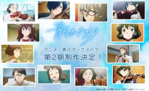 Blue Orchestra anime s2 annonce.