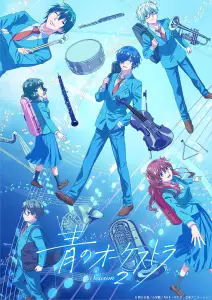 Blue Orchestra s2 visual 2.