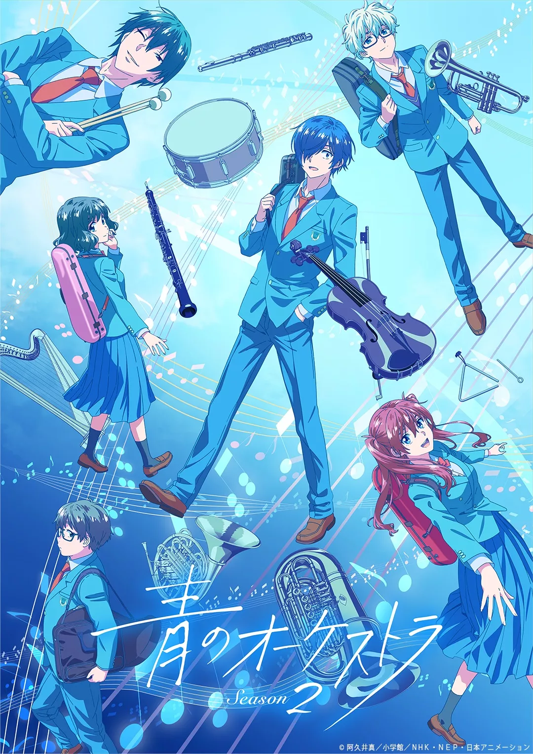 Blue Orchestra s2 visual 2.