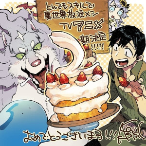 Hero Skill anime saison 2 annonce 2