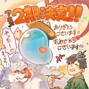 Hero Skill anime saison 2 annonce 3