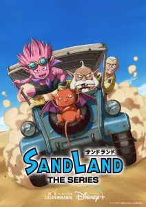SandLand The Series anime visual.