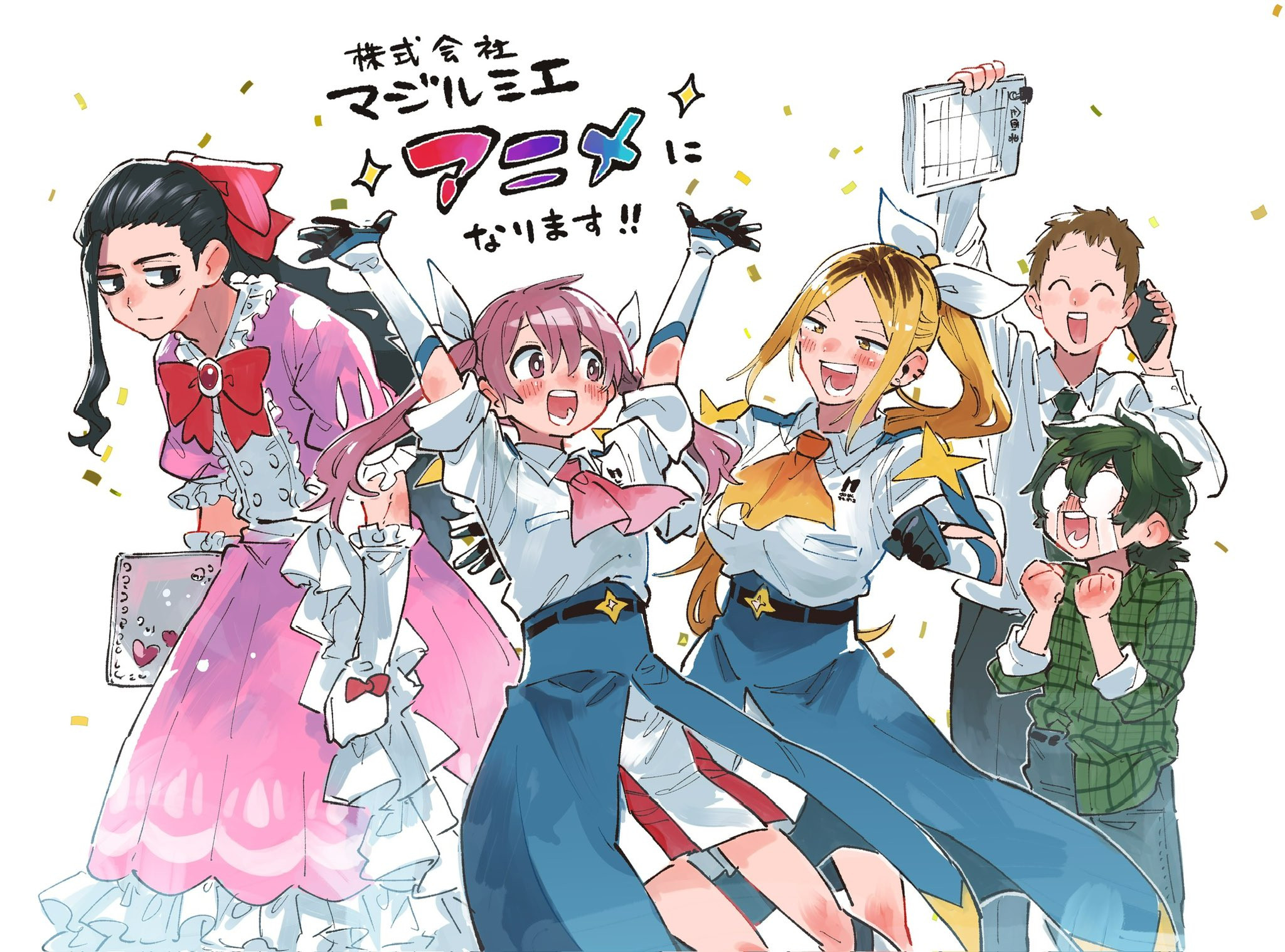 Magilumiere anime annonce