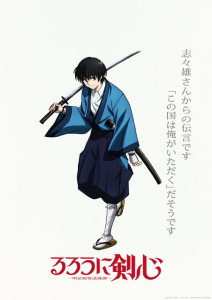 Kenshin le Vagabond anime saison 2 visual 2