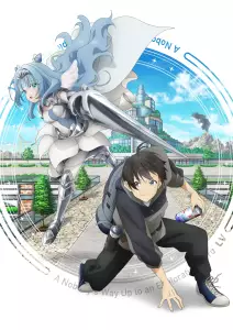 Story_of_an_Exploration_Hero_anime_visual_1.
