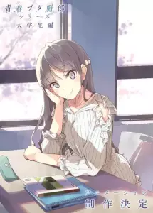 Rascal Does Not Dream University Arc visual.