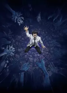 Failure frame anime visual 1.