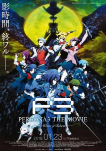 Persona 3 the Movie 4 visual 3