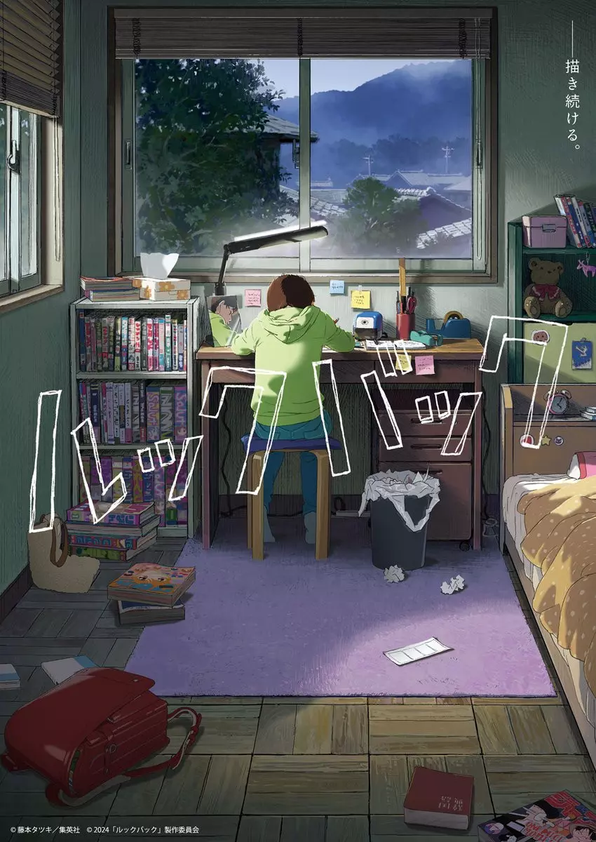 Look Back anime visual.