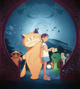 Anzu chat fantome visual.