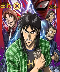 Kaiji Against All Rules anime visual.